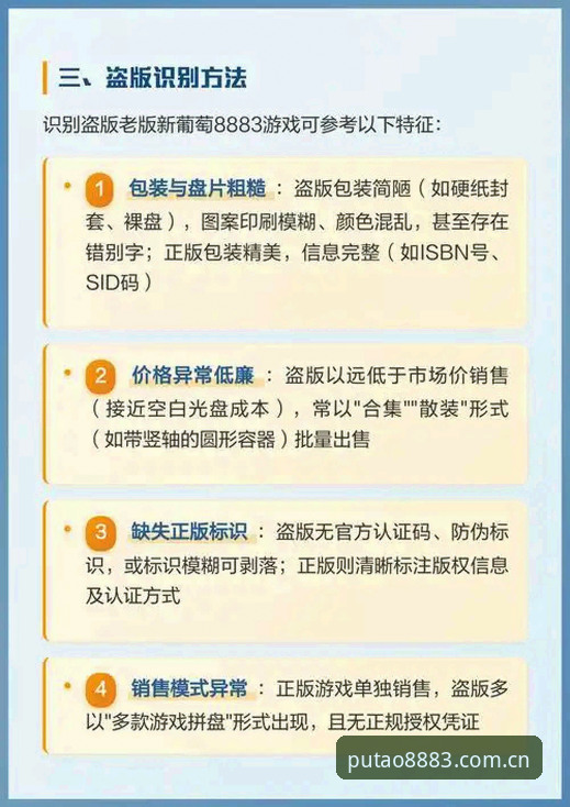 新葡萄平台8883中文坐标最新动态：handy直装V3版实测，45.9MB安装包搞定全部赛事数据